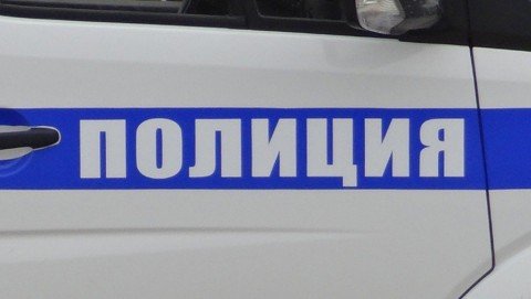 В Кочево полицейские окончили расследование уголовного дела в отношении местного жителя